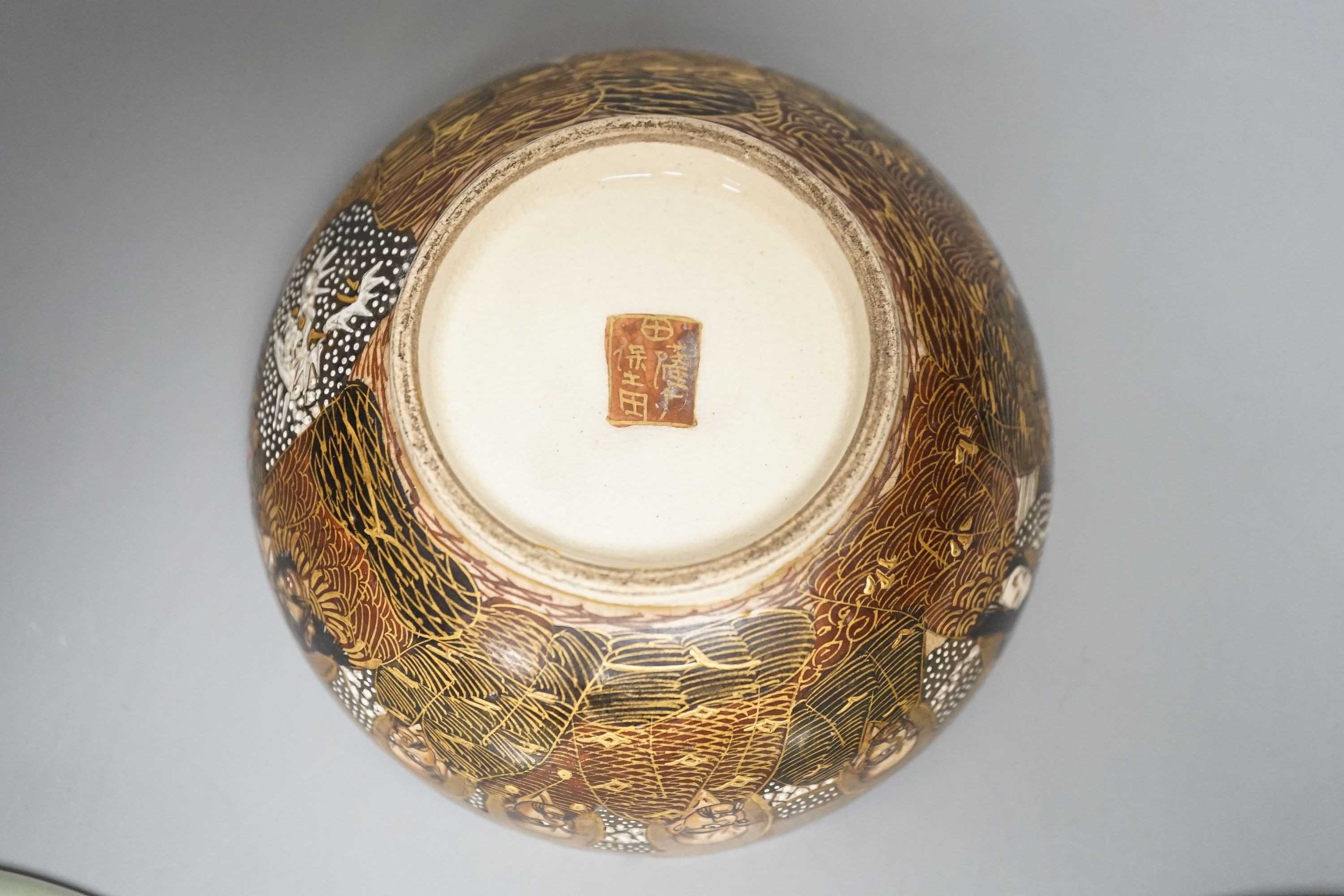 A Japanese Satsuma bowl, diameter 11cm and two plates